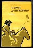Обложка - предпросмотр