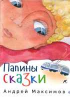 Обложка - предпросмотр