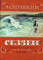Обложка - предпросмотр