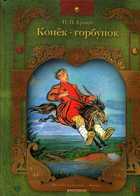 Обложка - предпросмотр