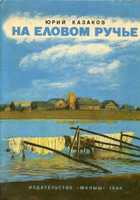 Обложка - предпросмотр