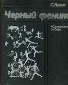 Обложка - предпросмотр