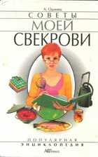 Обложка - предпросмотр