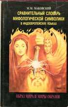 Обложка - предпросмотр