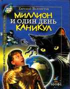 Обложка - предпросмотр