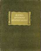 Обложка - предпросмотр
