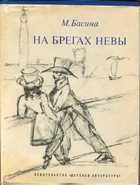 Обложка - предпросмотр