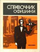 Обложка - предпросмотр