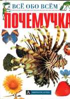Обложка - предпросмотр
