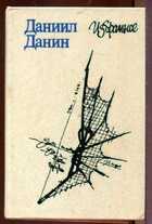 Обложка - предпросмотр