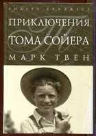 Обложка - предпросмотр