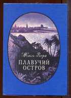 Обложка - предпросмотр