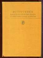 Обложка - предпросмотр