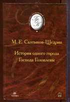 Обложка - предпросмотр