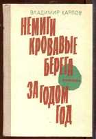 Обложка - предпросмотр