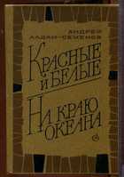 Обложка - предпросмотр