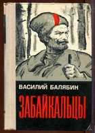 Обложка - предпросмотр