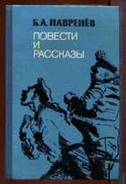 Обложка - предпросмотр