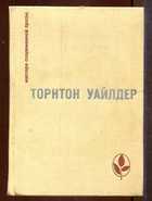 Обложка - предпросмотр