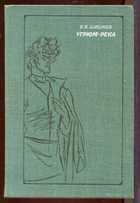 Обложка - предпросмотр