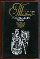Обложка - предпросмотр