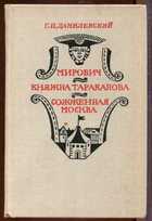 Обложка - предпросмотр