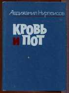 Обложка - предпросмотр