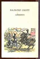 Обложка - предпросмотр