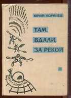 Обложка - предпросмотр