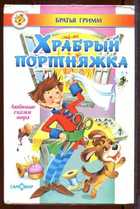 Обложка - предпросмотр