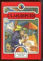 Обложка - предпросмотр