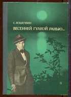 Обложка - предпросмотр