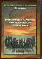 Обложка - предпросмотр