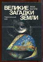 Обложка - предпросмотр