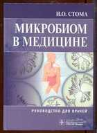 Обложка - предпросмотр