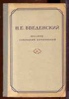 Обложка - предпросмотр