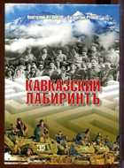 Обложка - предпросмотр