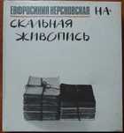 Обложка - предпросмотр