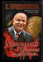 Обложка - предпросмотр