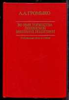 Обложка - предпросмотр