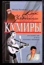 Обложка - предпросмотр