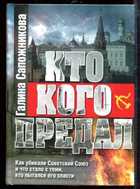Обложка - предпросмотр