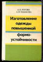 Обложка - предпросмотр