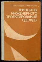 Обложка - предпросмотр