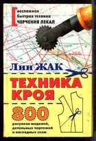 Обложка - предпросмотр