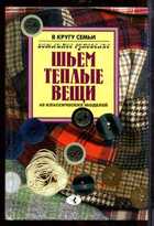 Обложка - предпросмотр
