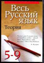Обложка - предпросмотр