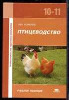 Обложка - предпросмотр
