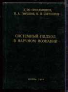 Обложка - предпросмотр