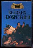 Обложка - предпросмотр